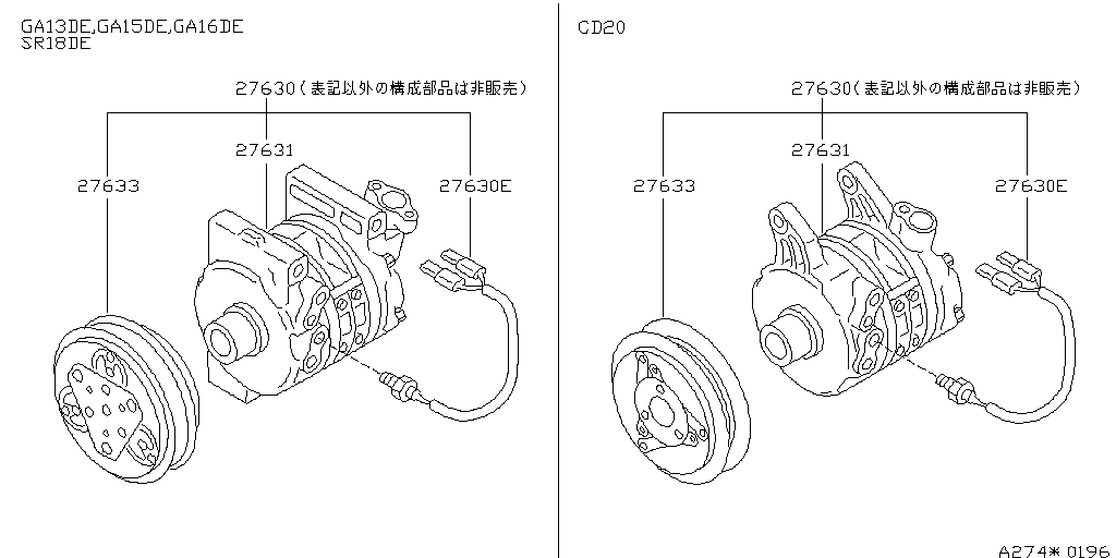 Compressor