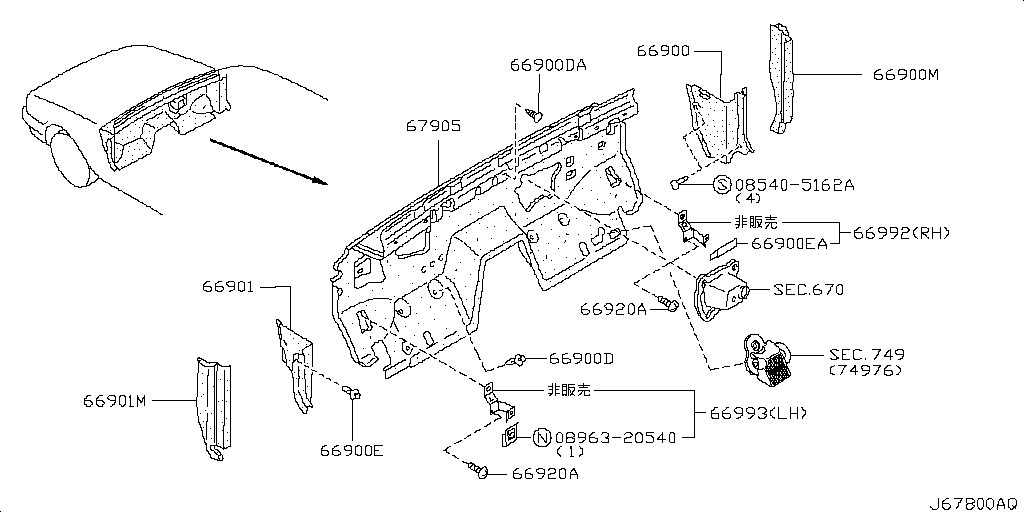 Datsun Trimming & Fitting
