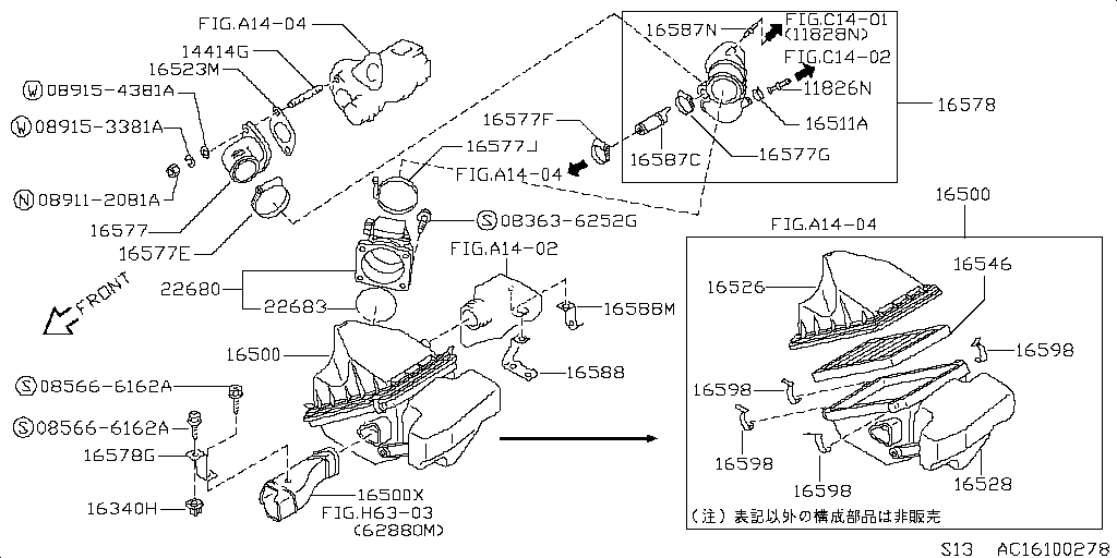 Air Cleaner & Air Flow Meter