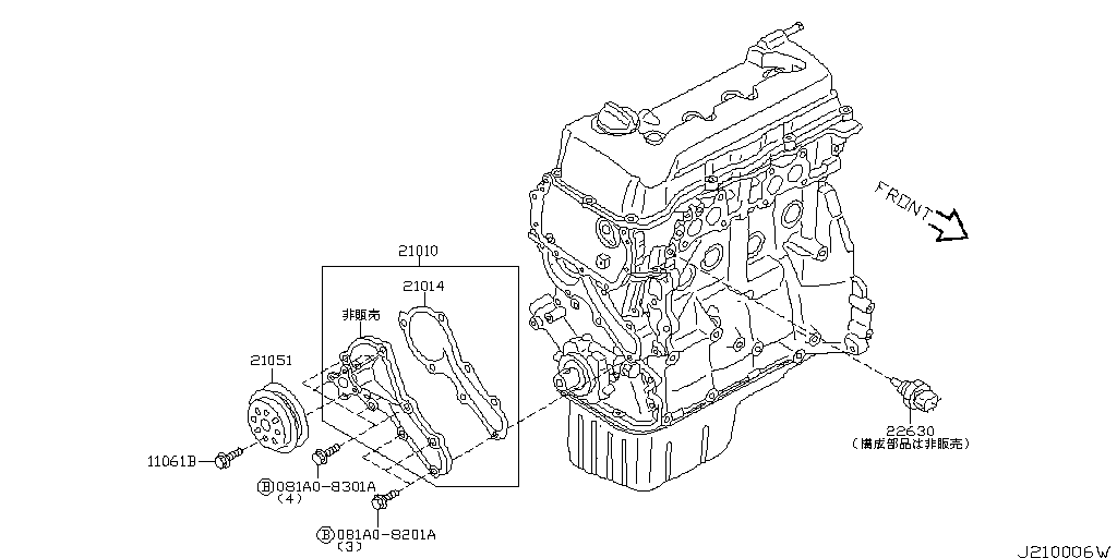 Bomba de agua, ventilador de refrigeración y termostato