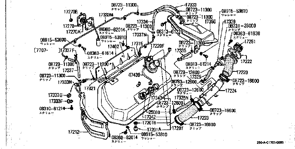 Fuel Tank Shield