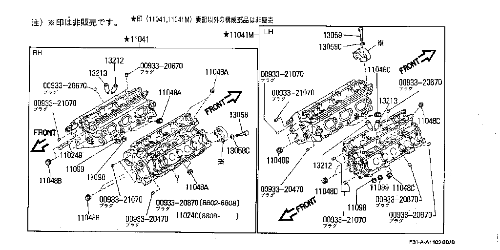 Cylinder Head & Rocker Cover