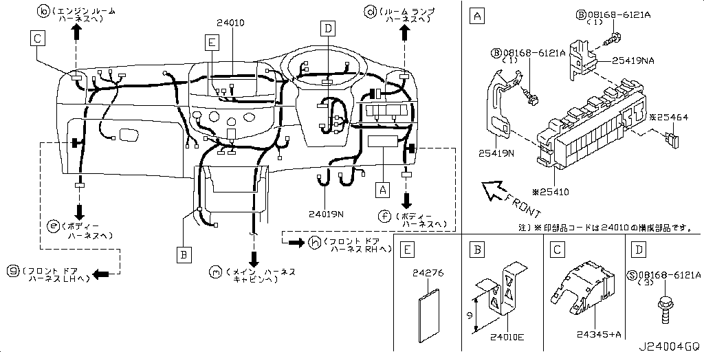 Wiring