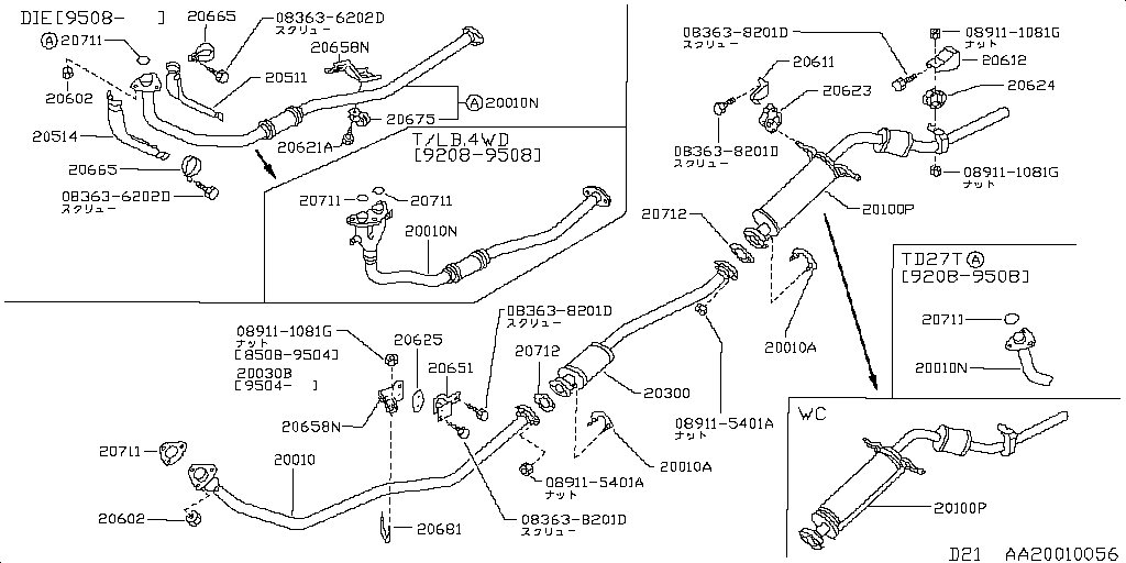 Exhaust Tube & Muffler