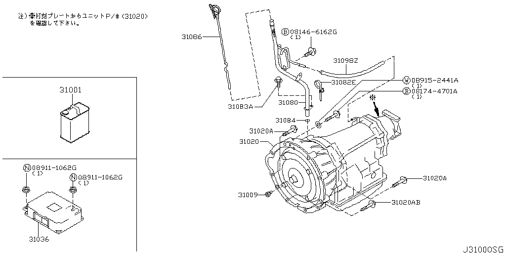 Auto Match Transmission, Transfer & Fluid