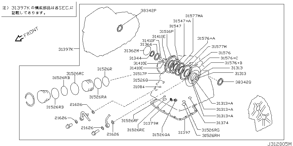 Gasket & Seal Kit