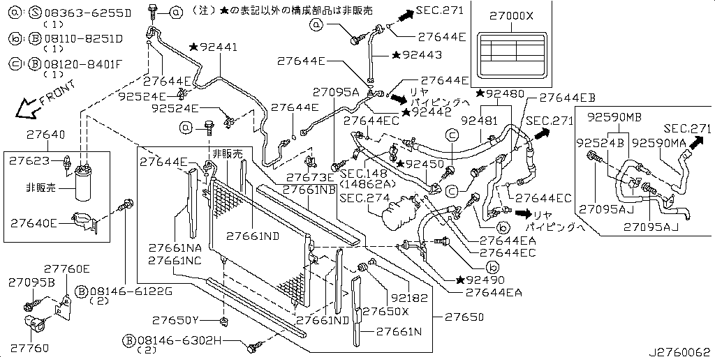 Condensador, tanque de refrigerante y tuberías