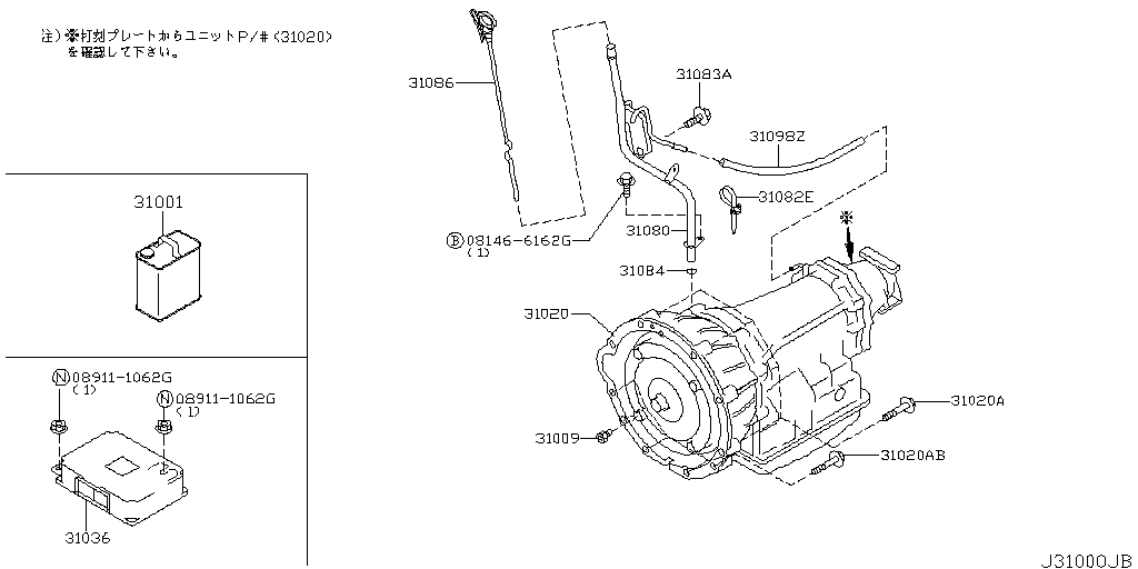 Auto Match Transmission, Transfer & Fluid