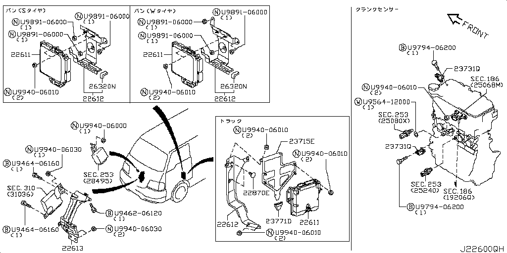 Engine Control Unit