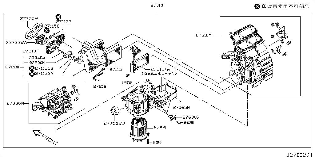 Heater Blower Unit