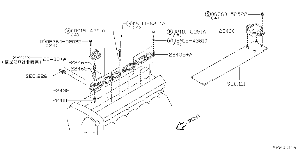 Engine Ignition System