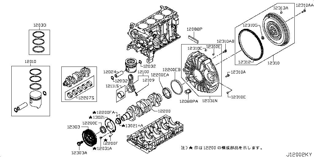 Piston, Crankshaft, Flywheel