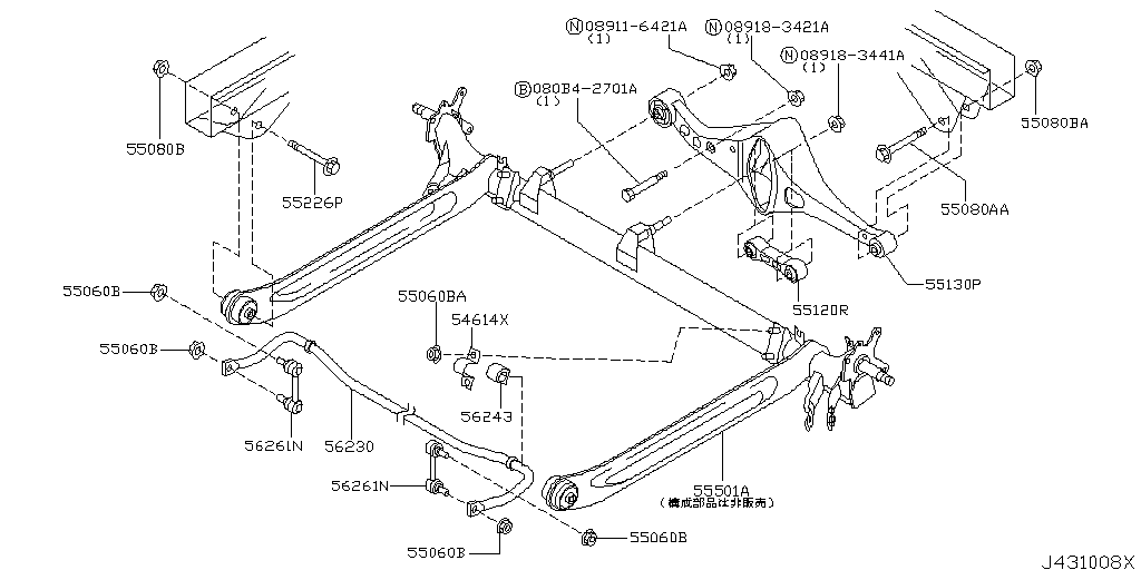 Rear Suspension