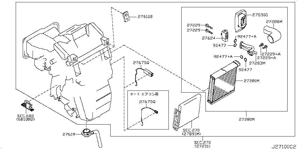 Crank Unit