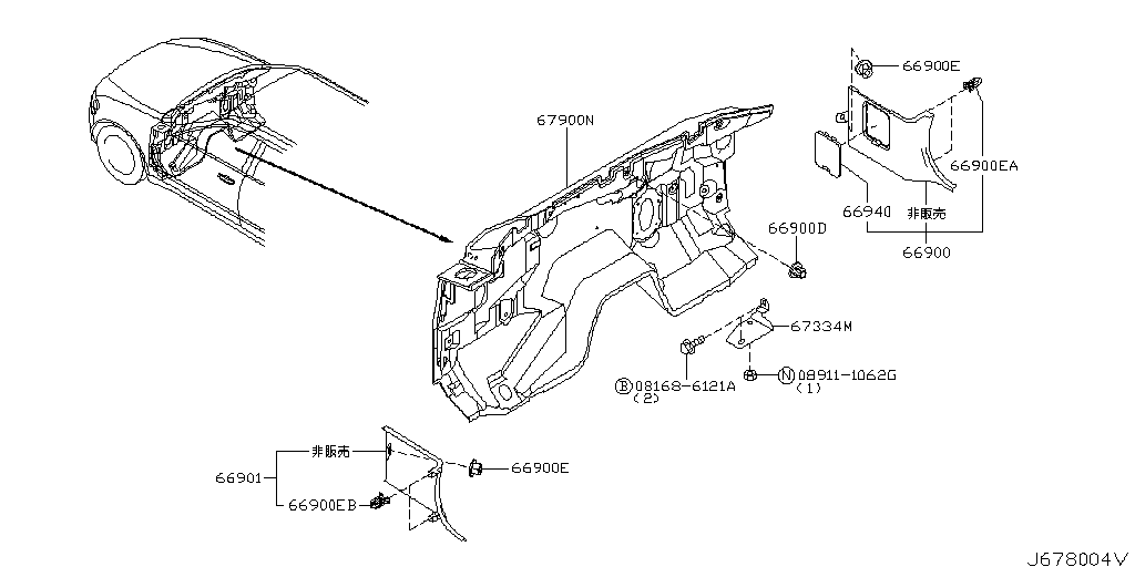 Datsun Trimming & Fitting