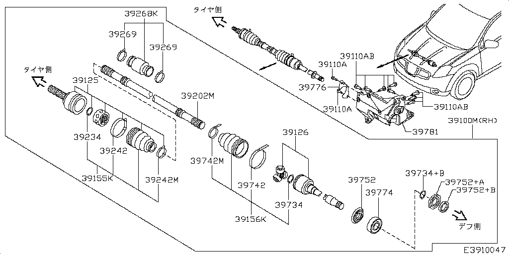 Front Drive Shaft