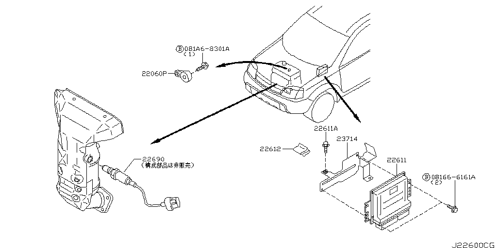 22690-6N206 Sensor Assy-O2 Nissan | YoshiParts