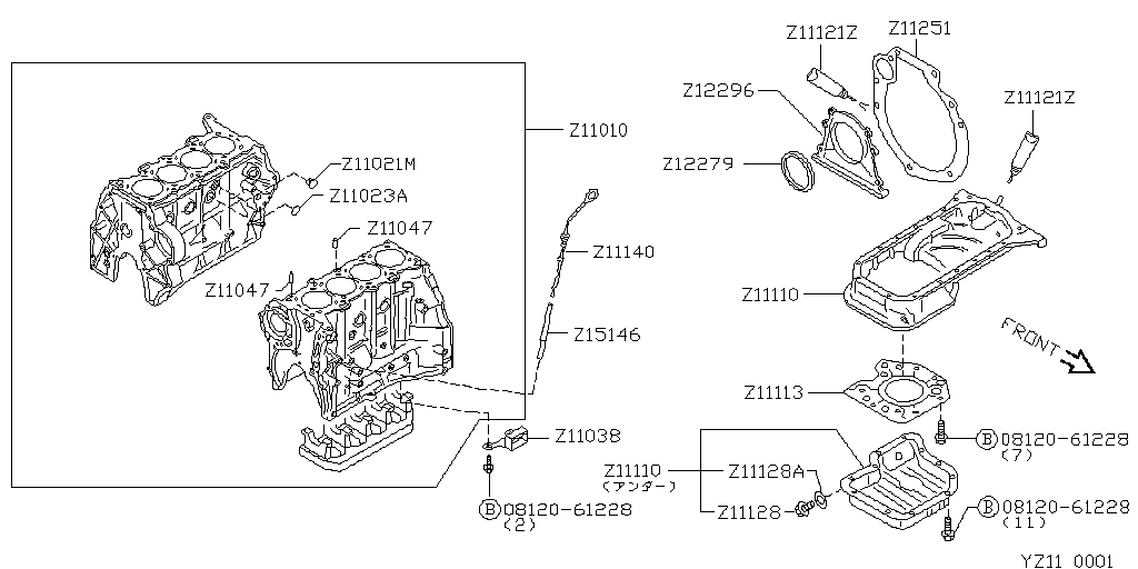 Engine Main Parts