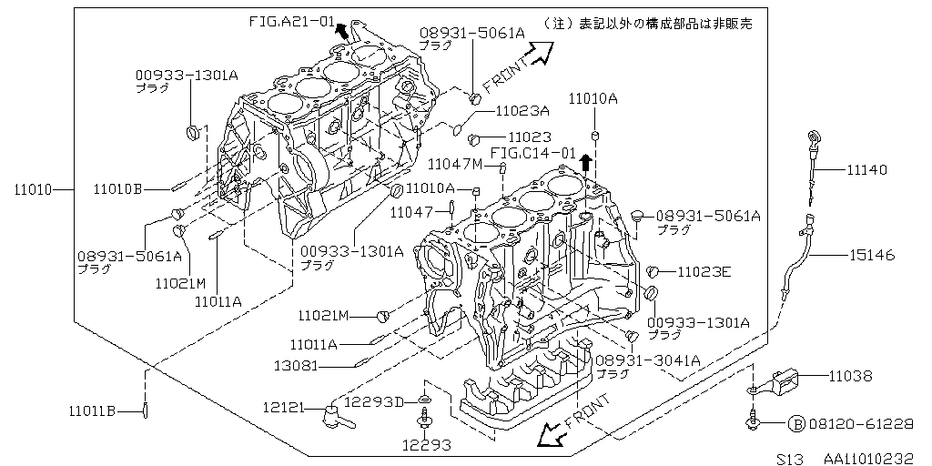 Cylinder Block & Oil Pan