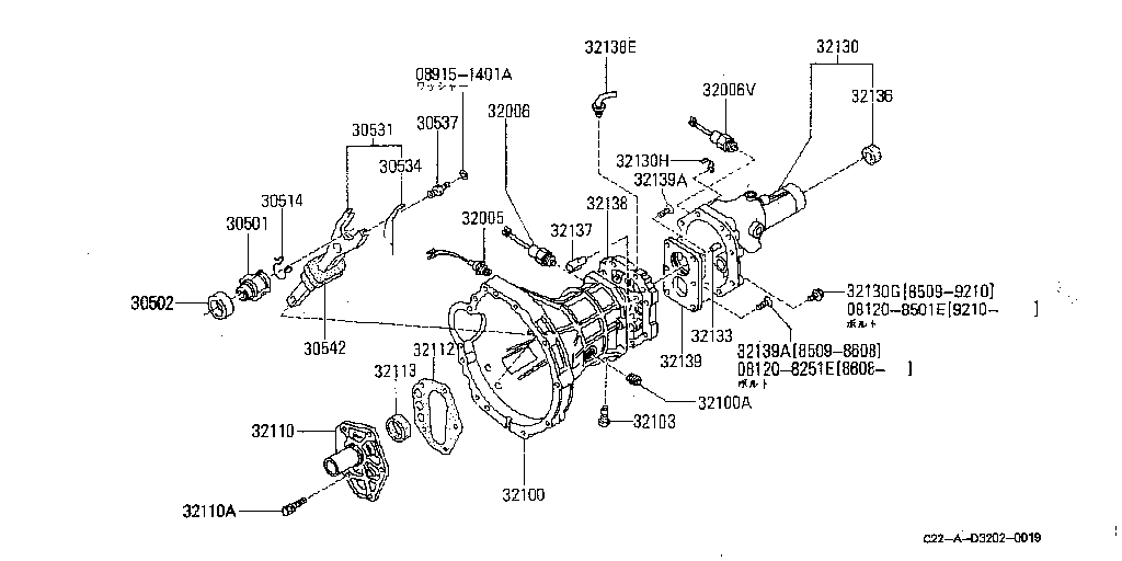 Transmission Case