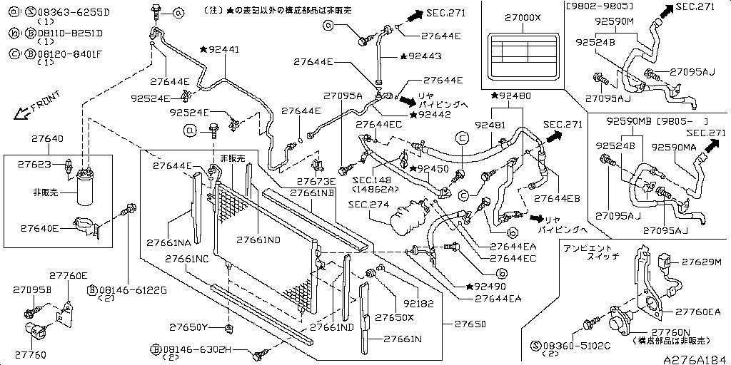 Condensador, tanque de refrigerante y tuberías