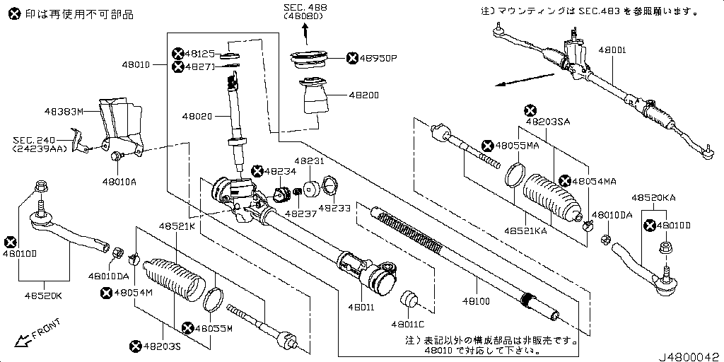Manual Steering Gear