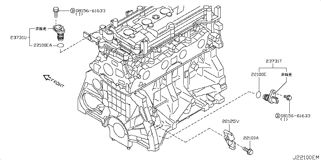 Distributor Ignition Timing Sensor
