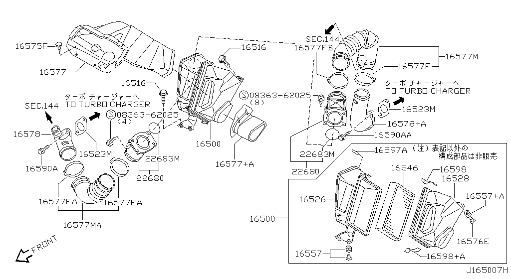 Air Cleaner