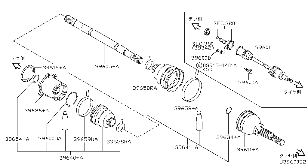 Rear Drive Shaft