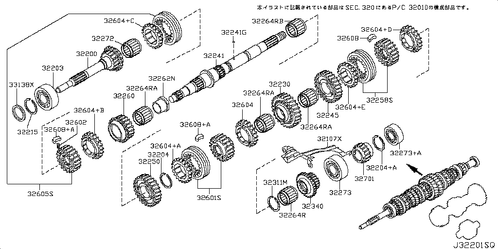 Transmission Gear Assembly