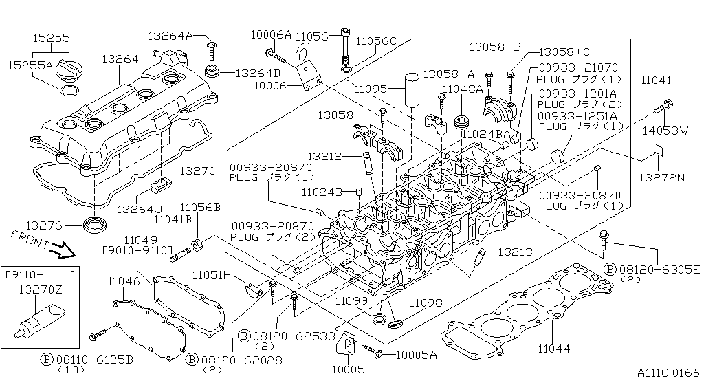 Cylinder Head & Rocker Cover