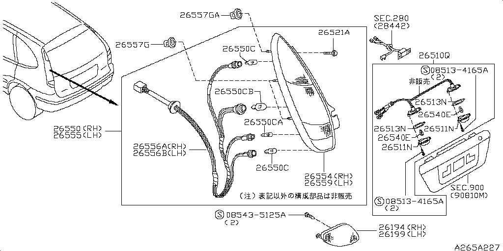 Rear Combination Lamp