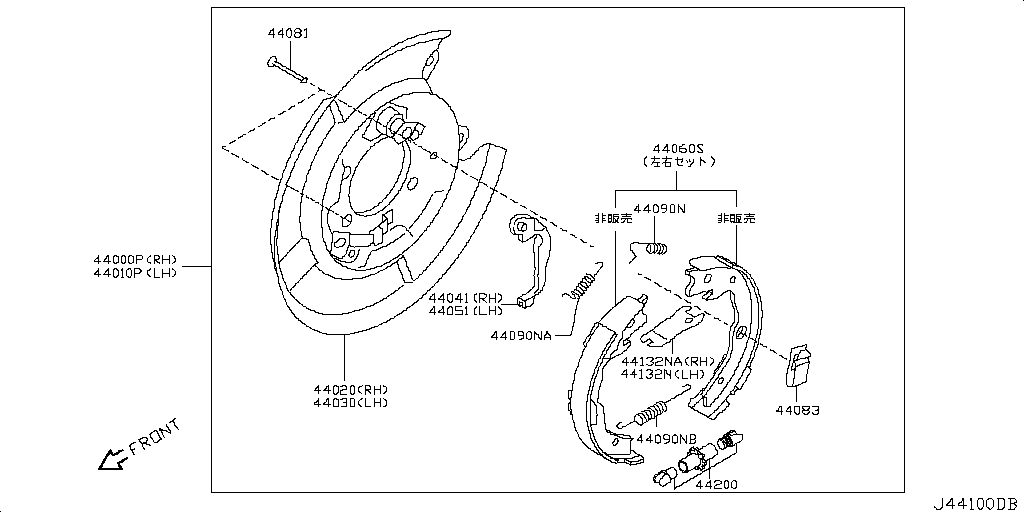 Rear Brake