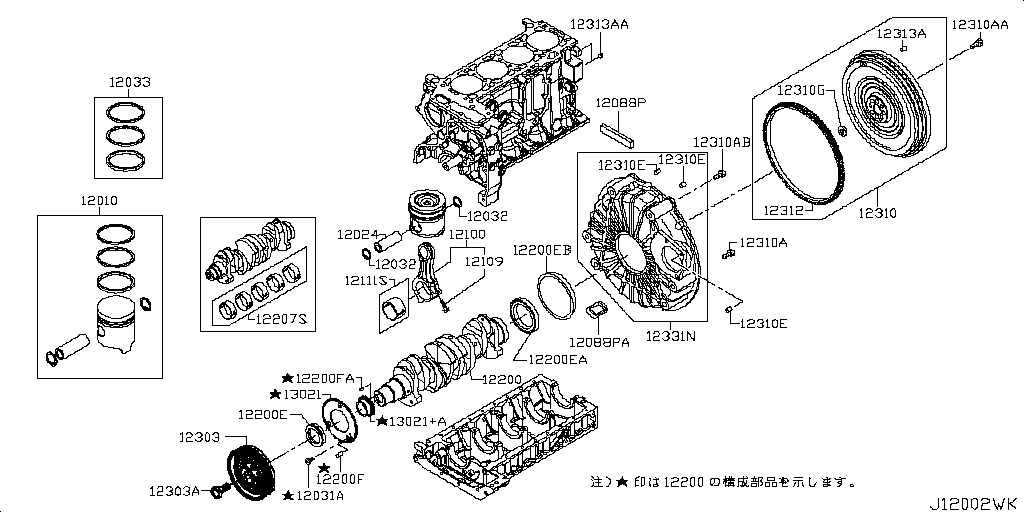 Piston, Crankshaft, Flywheel