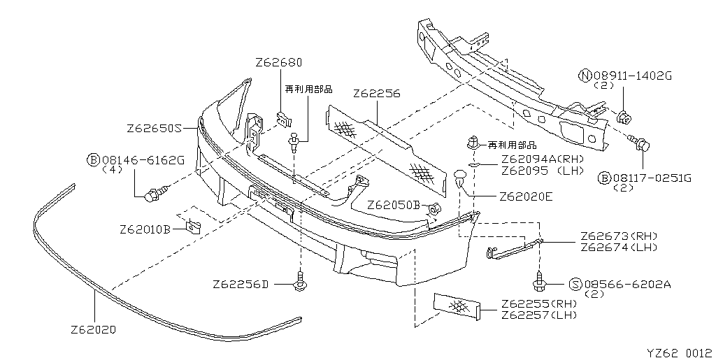 Front Bumper & Guard Bar