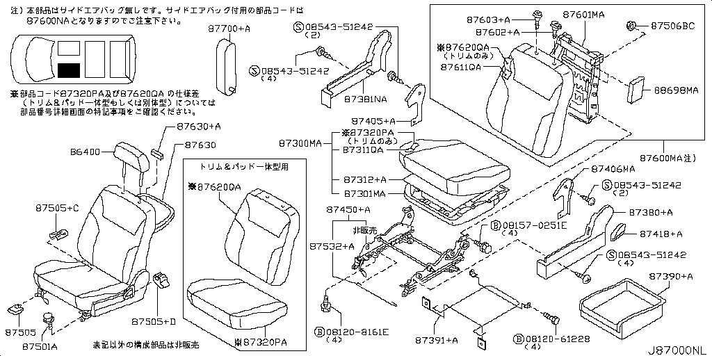 Asiento delantero