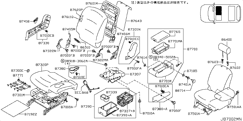 Asiento delantero