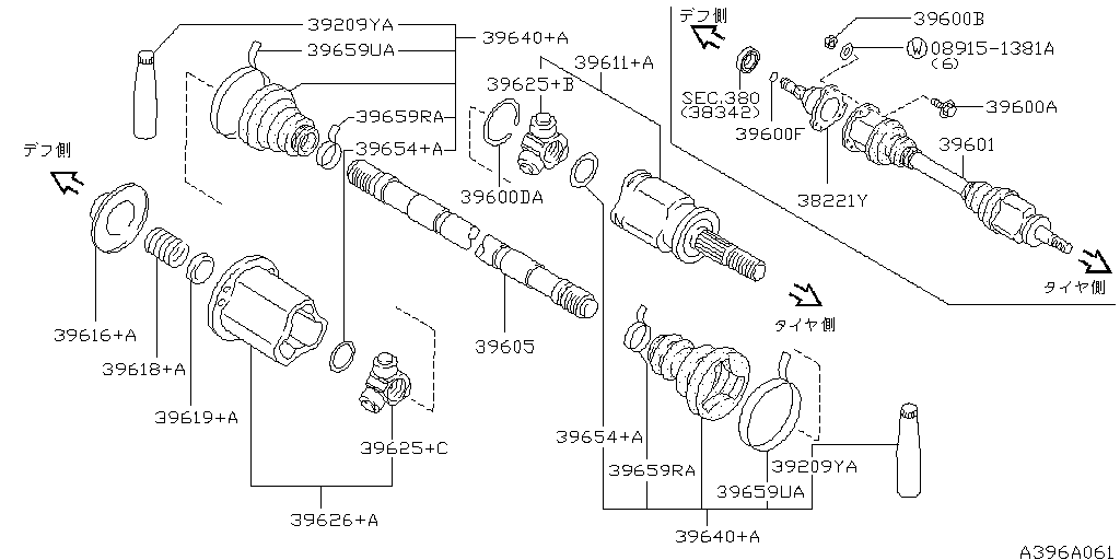 Rear Drive Shaft