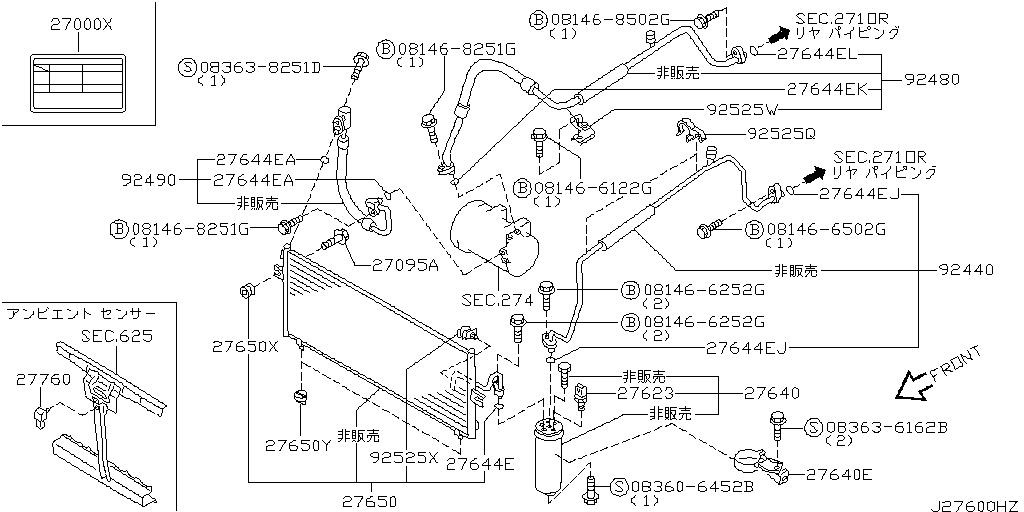 Condensador, tanque de refrigerante y tuberías