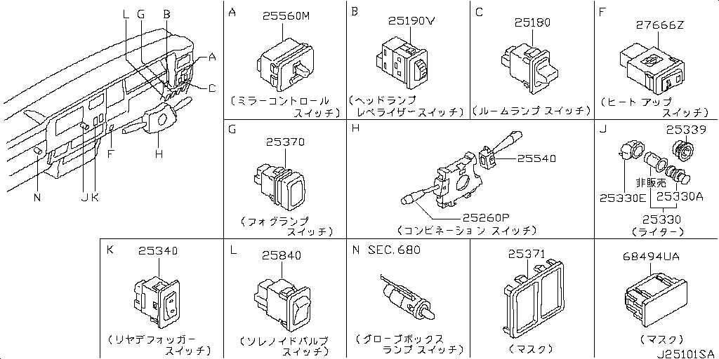 Switch