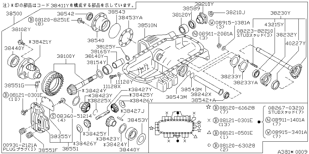 Front Final Drive