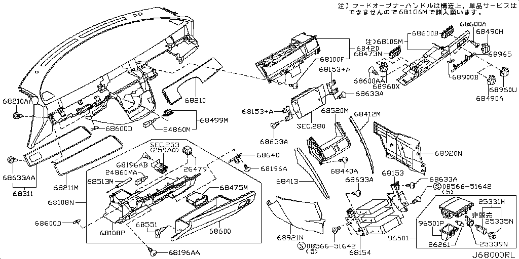 Instrument Panel, Pads & Cluster Trim
