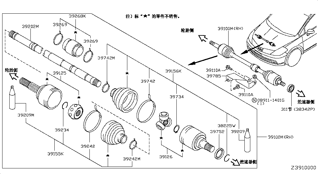 Front Drive Shaft