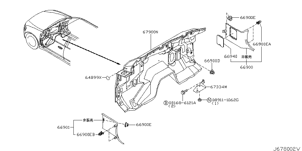 Datsun Trimming & Fitting