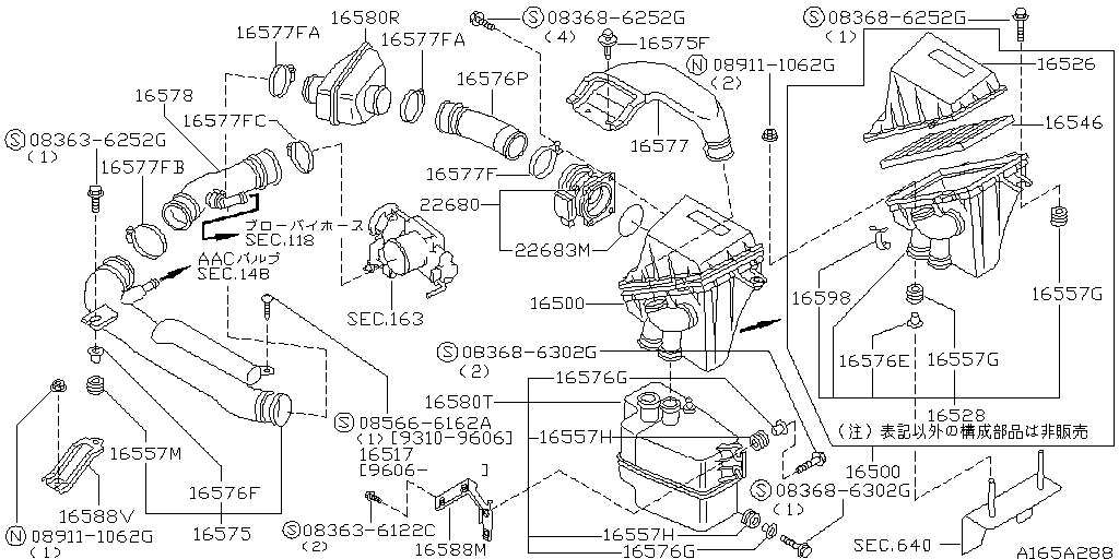 Air Cleaner Duct Engine