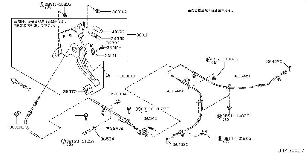 Parking Brake Control