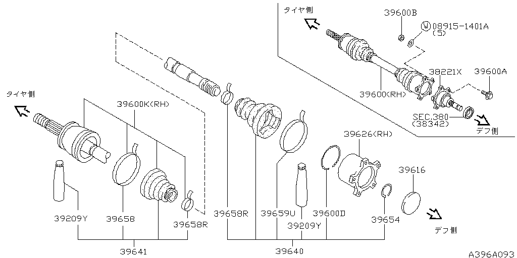 Rear Drive Shaft