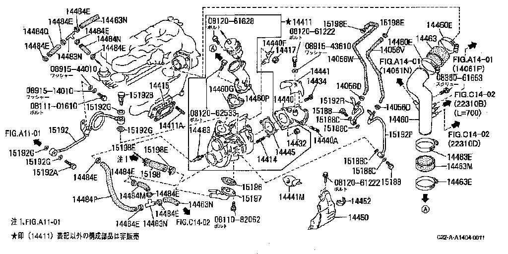 Throttle Body