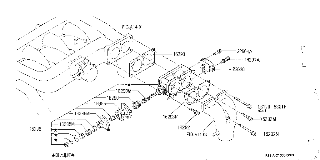Throttle Chamber Idle Air Control Unit
