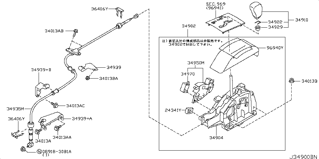 Auto Match Transmission Control Device